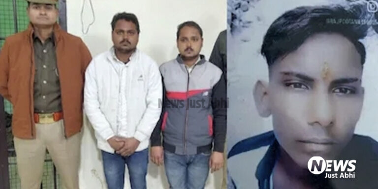 दोस्तों की चुपड़ी-चुपड़ी बातों में फंस गया 19 साल का लड़का, बोले गुटखा खाएगा….. फिर 5 महीने तक पुलिस को बनाते रहे पागल ♩