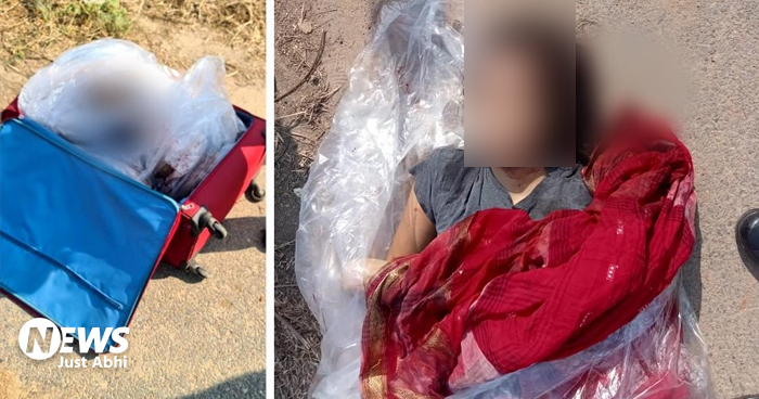 बैग में भरी हुई थी चूड़ियां और उसी में थी युवती की लाश, गायब था फोन लेकिन कान में लगे थे एयरपोड, जानिए कैसे सुलझा केस ⑅ बैग में भरी हुई थी चूड़ियां और उसी में थी युवती की लाश, गायब था फोन लेकिन कान में लगे थे एयरपोड, जानिए कैसे सुलझा केस ⑅