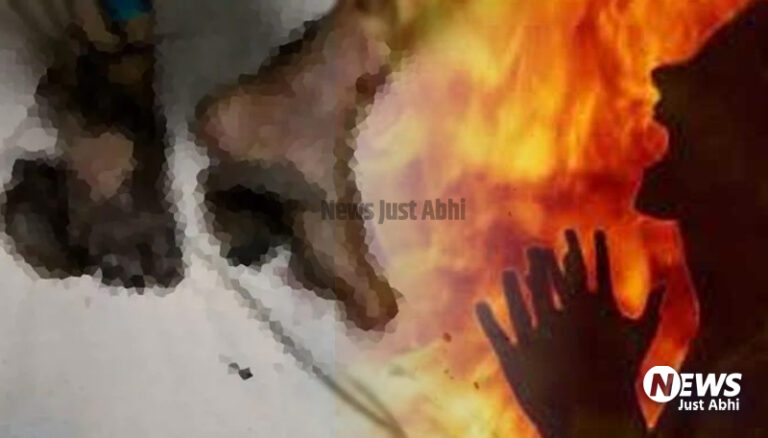 बेटी ने इस्लाम छोड़ अपना लिया दूसरा धर्म, बौखलाया पिता ले आया पेट्रोल फिर धू-धूकर जल उठी लड़की ﹘ बेटी ने इस्लाम छोड़ अपना लिया दूसरा धर्म, बौखलाया पिता ले आया पेट्रोल फिर धू-धूकर जल उठी लड़की ﹘