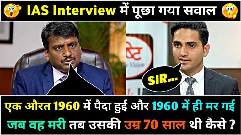 एक औरत 1936 में पैदा हुई और 1936 में ही मर गई., मरते वक्त उसकी उम्र 70 साल थी. बताओ कैसे   ◦◦ ◦◦◦