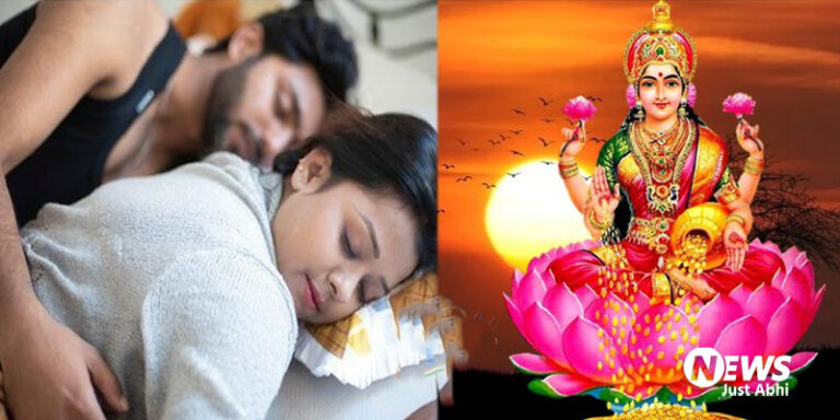 गरीबी और दुख को न्योता देता है शाम को ये काम करना. मां लक्ष्मी हो जाती है नाराज. बरसता है प्रकोप 〥 गरीबी और दुख को न्योता देता है शाम को ये काम करना. मां लक्ष्मी हो जाती है नाराज. बरसता है प्रकोप 〥