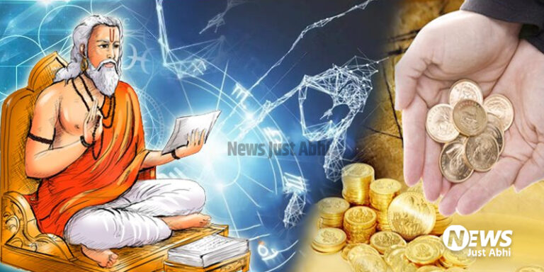 शाही ज़िन्दगी जीते हैं इस राशि के लोग. हारी हुई बाज़ी जीत कर बनते हैं बाज़ीगर 〥 शाही ज़िन्दगी जीते हैं इस राशि के लोग. हारी हुई बाज़ी जीत कर बनते हैं बाज़ीगर 〥