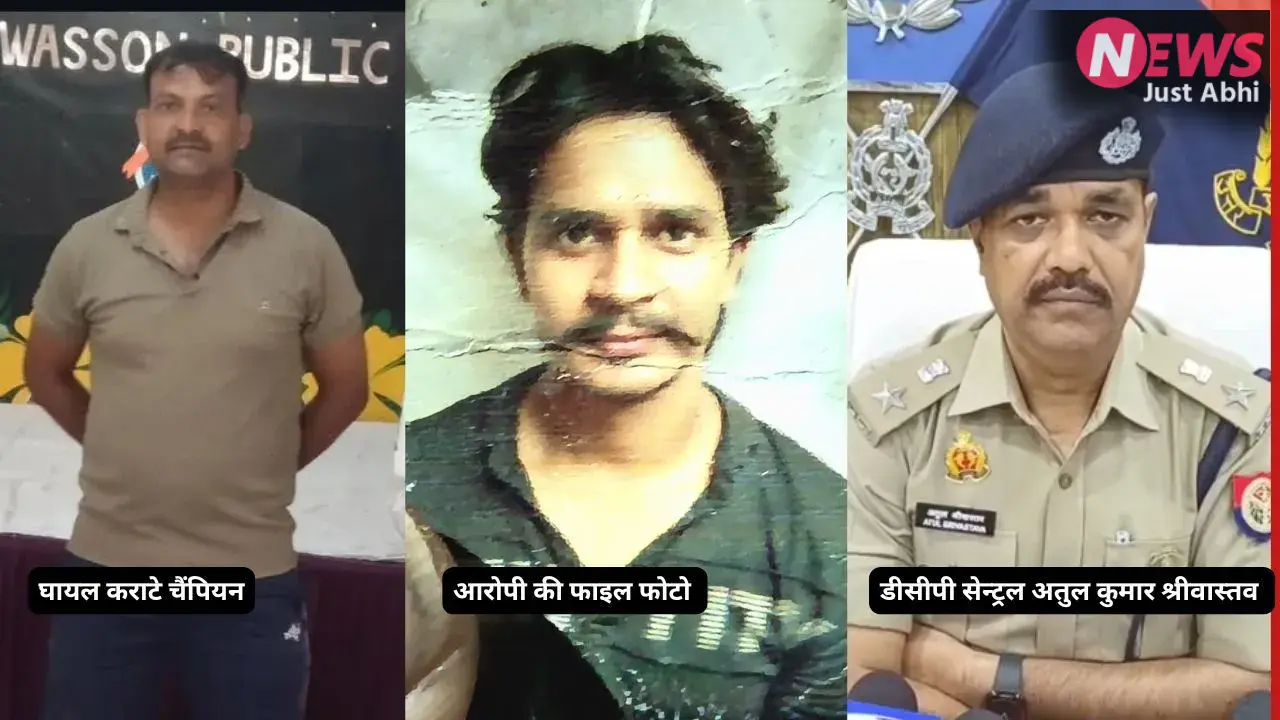 कानपुर पुलिस कमिश्नर आवास के पास कराटे चैंपियन को मारी गोली, बीयर के पैसे मांगने पर हुआ खूनी विवाद​