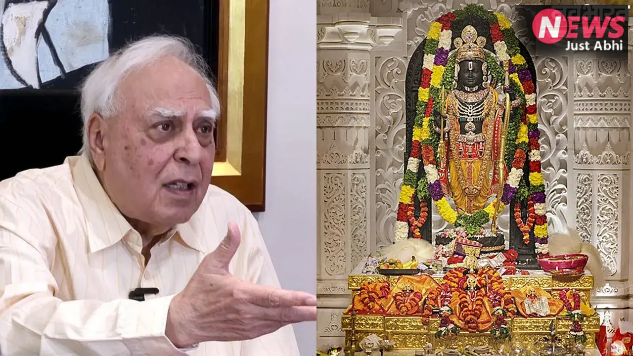 ‘राम को लूटा, देश को लूटा…’, राम मंदिर चोरी कांड पर भड़के कपिल सिब्बल; बोले- अच्छे दिन का नारा झूठा​