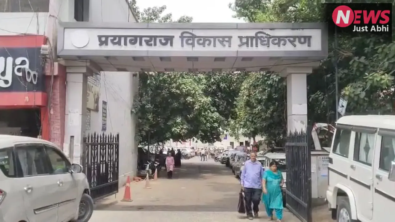 अवैध कोचिंग सेंटरों पर पीडीए का शिकंजा: प्रयागराज में 400 से अधिक संस्थान रडार पर; 10 सील, 20 को नोटिस​