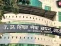 UPESSC ने जारी किया असिस्टेंट प्रोफेसर इंटरव्यू शेड्यूल, 21 से साक्षात्कार; 3155 अभ्यर्थियों को बुलावा​