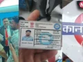 Shatabdi Express: शताब्दी एक्सप्रेस में फर्जी टीटी बनकर घूम रहा था युवक, कानपुर आरपीएफ की सतर्कता से दबोचा गया​