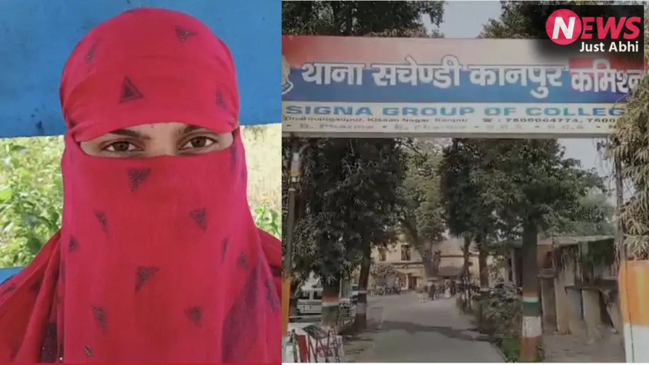 कानपुर: शादी का झांसा देकर युवती का एक साल तक शारीरिक शोषण, आरोपी नीरज कठेरिया गिरफ्तार​