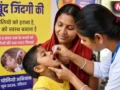 भारत 12 साल से पोलियो मुक्त, फिर भी हर साल बच्चों को क्यों पिलाई जाती हैं दो बूंद जिंदगी की? जानिए बड़ी वजह​