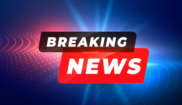 Breaking News: भाजपा कार्यालय में पेट्रोल बम से हमला, इलाके में दहशत का माहौल​