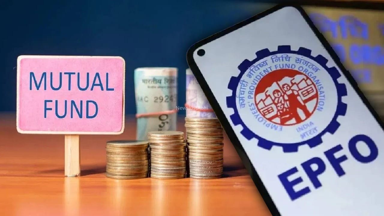 EPF vs mutual funds: रिटायरमेंट के लिए कौन सा फंड बेहतर? जानें ​​रिटर्न, टैक्स और पेंशन का फायदा​