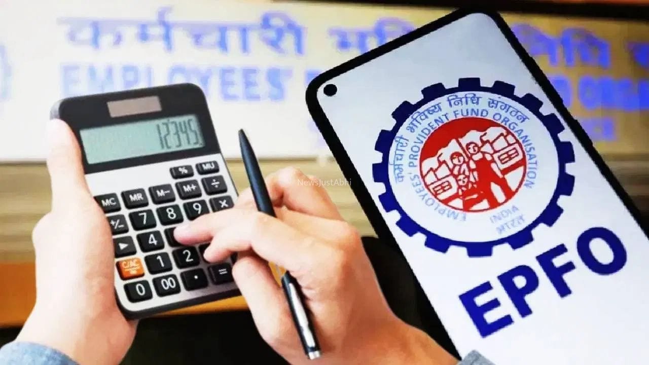 अगर आपके EPS का भी हुआ है कम भुगतान, तो जान लें यह फैसला; EPFO को आयोग ने ठहराया दोषी​