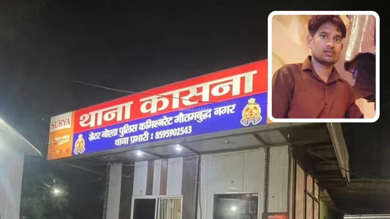 ग्रेटर नोएडा में महिला से बात करना पड़ा भारी, दोस्त ने ब्लेड से किया जानलेवा हमला; युवक की मौत