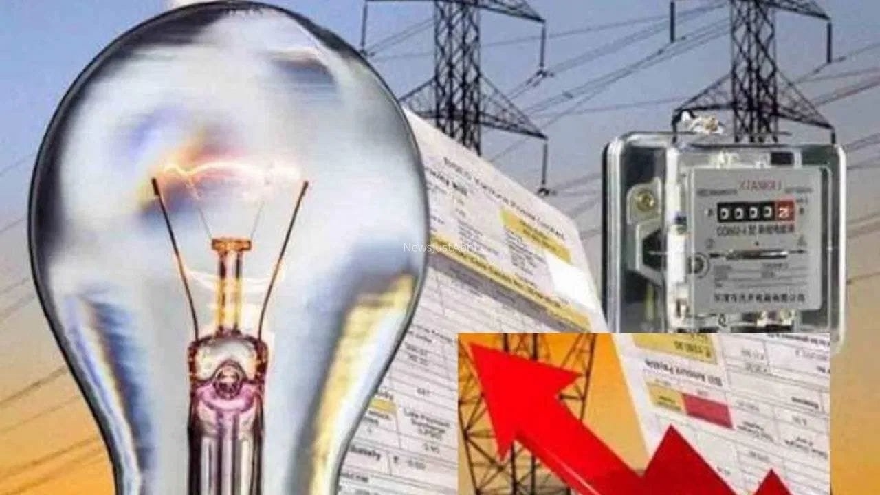 UP के 3.73 करोड़ बिजली उपभोक्ताओं को बड़ी राहत, अगस्त में 2.92% कम आएगा बिजली बिल​