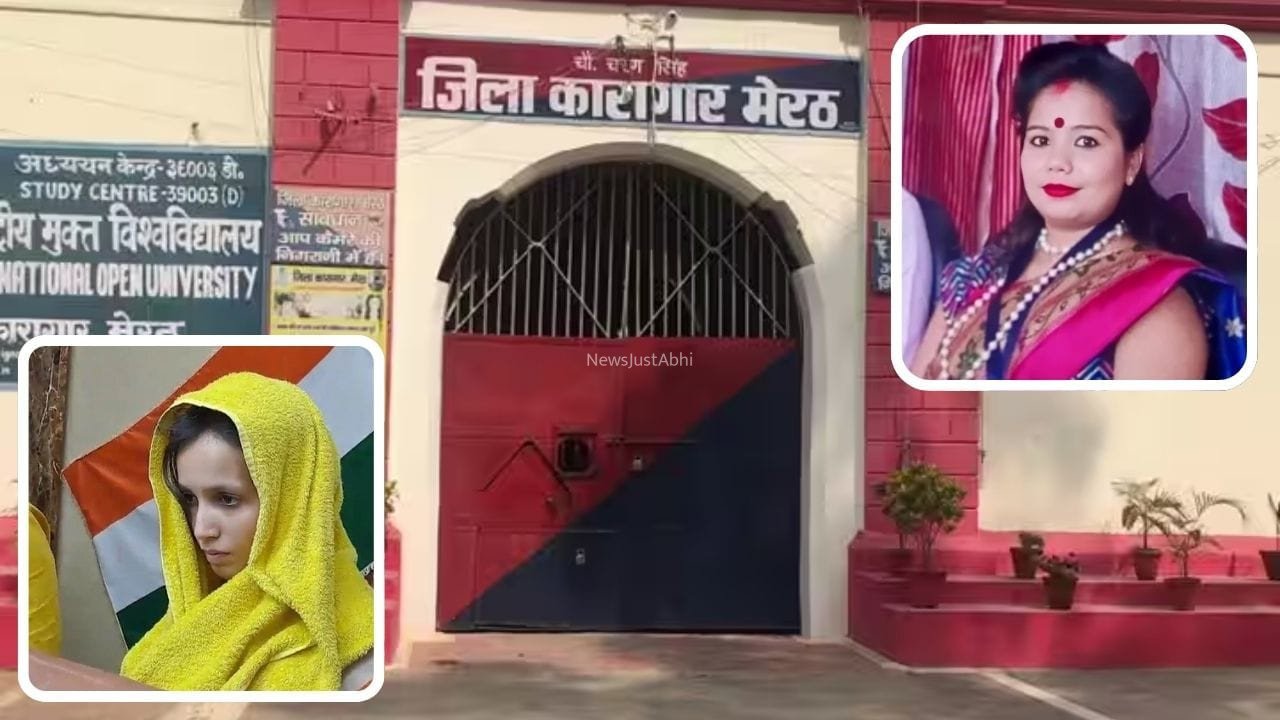 पति की हत्या के आरोप, जेल की सलाखें और अपनों की बेरुखी… मेरठ की 5 महिला बंदियों की कहानी​