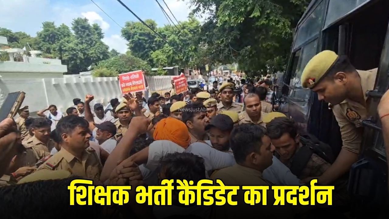 UP Teacher Recruitment Protest: 69000 शिक्षक भर्ती कैंडिडेट का मायावती आवास के बाहर प्रदर्शन, पुलिस ने हिरासत में लेकर इको गार्डन भेजा​