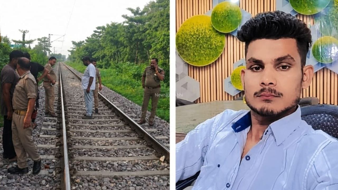 बरेली: क्या पुलिस से बचने के लिए भाग रहे थे ट्रक चालक? रेलवे ट्रैक पर ट्रेन ने मारी टक्कर, दो युवकों की दर्दनाक मौत​