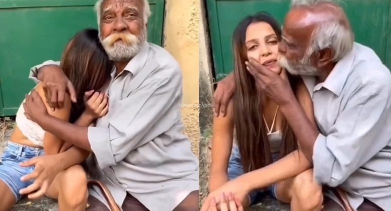 70 साल के चाचा ने कर दिया कमाल, सड़क पर जवान लड़की को पटाया और कैमरे के सामने ही कर दिया ये हाल