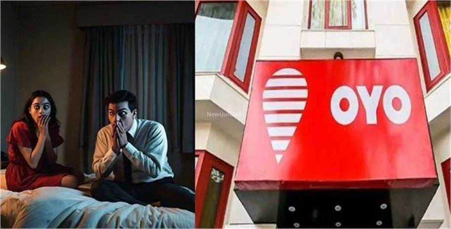 OYO होटल में रंगे हाथों पकड़ी गई पत्नी, पति ने मोबाइल हैक कर किया भांडा फोड़