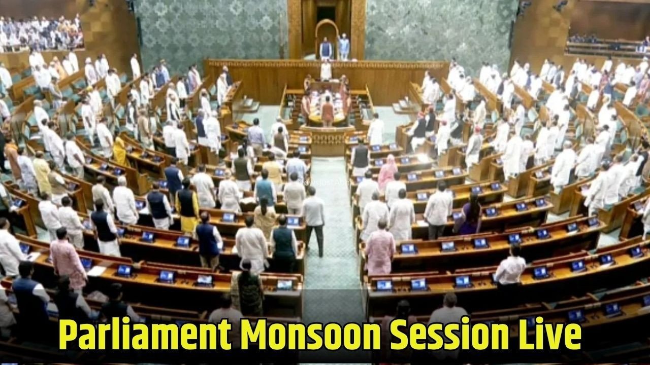 Parliament Monsoon Session NEET Paper Leak Bill: पेपर लीक से जुड़ा परीक्षा संशोधन बिल लोकसभा में पेश, विपक्ष का हंगामा, संसद की कार्यवाही 28 जुलाई तक के लिए स्थगित​