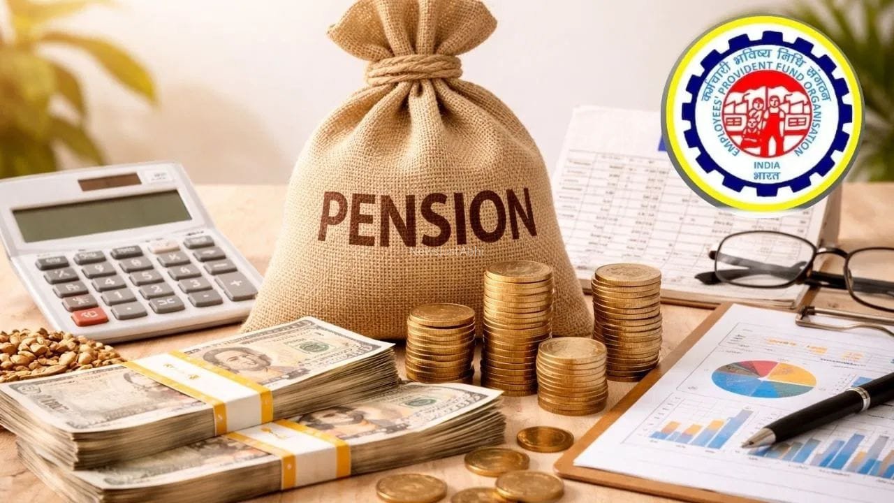 क्या हर बुजुर्ग को मिलेगी न्यूनतम पेंशन? संसद में सरकार ने साफ कर दी तस्वीर​