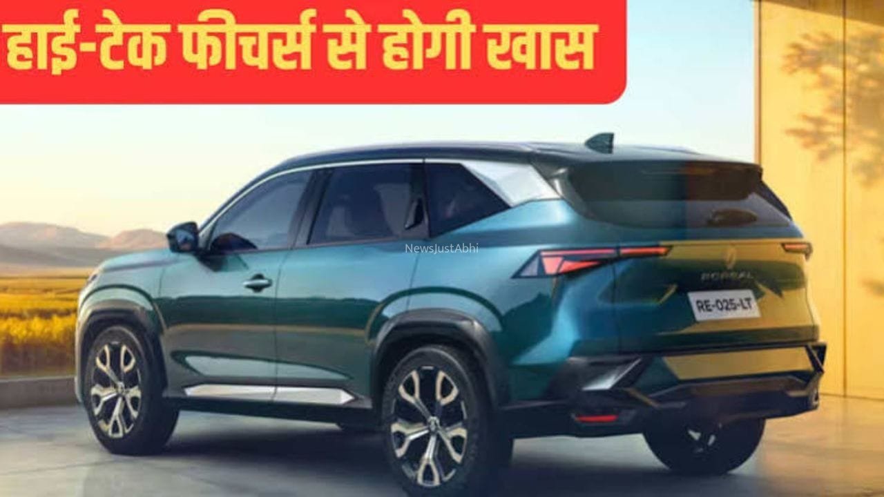 नई Renault Hybrid SUVs का इंतजार खत्म, 160PS पावर और शानदार माइलेज के साथ होंगी लॉन्च