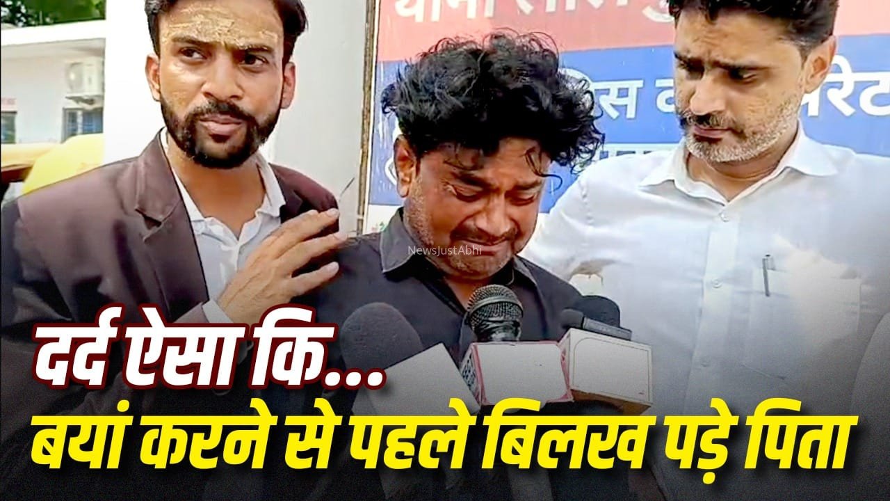 वाराणसी में नर्सरी के बच्चे को नहीं दी बाथरूम जाने की इजाजत… पैंट में किया टॉयलेट तो टीचर ने गर्म चाकू से जलाया बच्चे का प्राइवेट पार्ट​