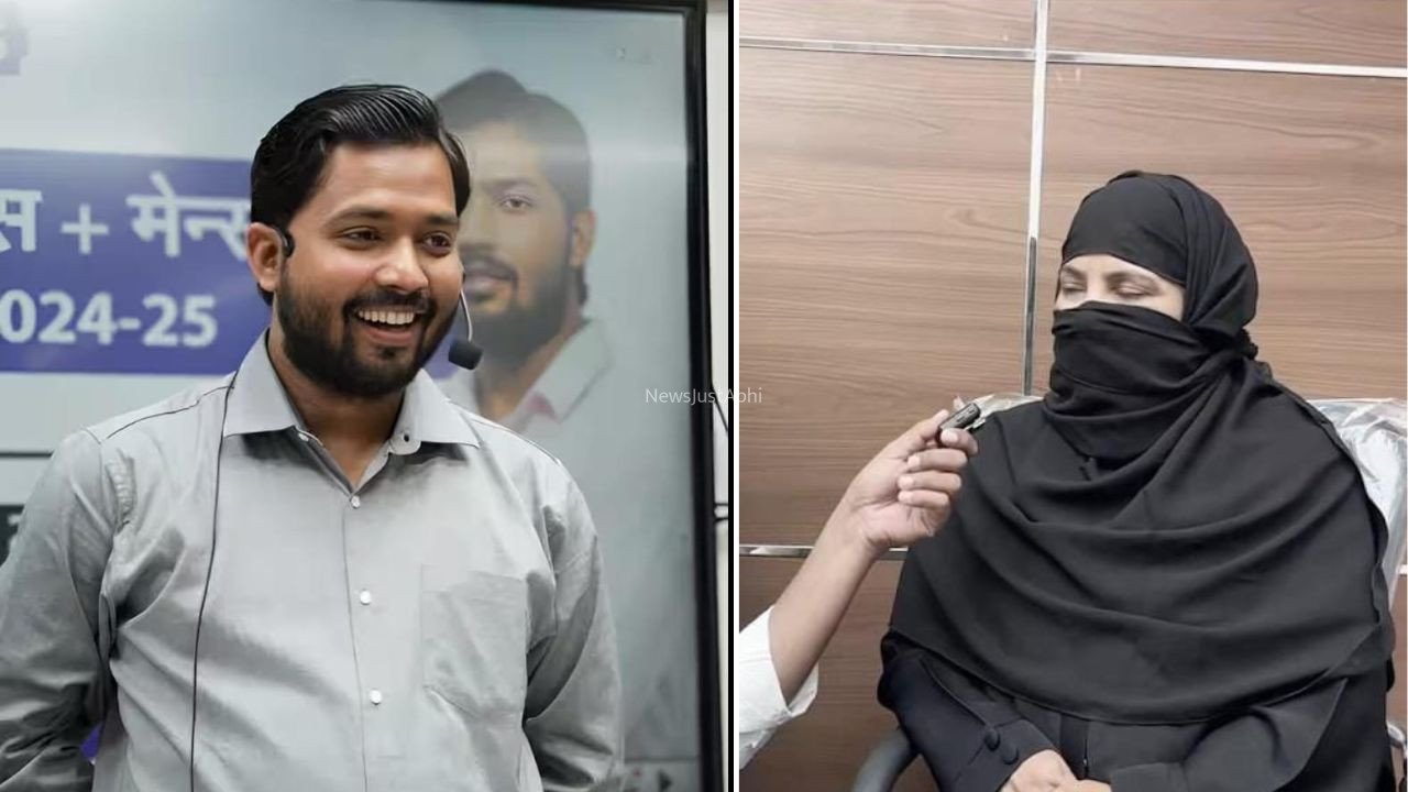 ‘मेरी रूममेट के साथ उनके संबंध थे, रोज रूम पर आते थे’, Khan Sir पर मुस्लिम महिला ने लगाए गंभीर आरोप