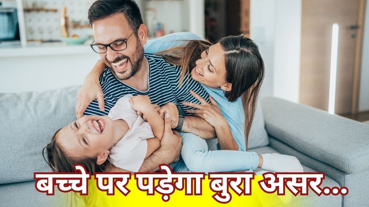 ‘ये बहुत शर्मीला है…’, पेरेंट्स दूसरों के सामने बच्चे के साथ गलती से भी न करें ये 5 चीजें