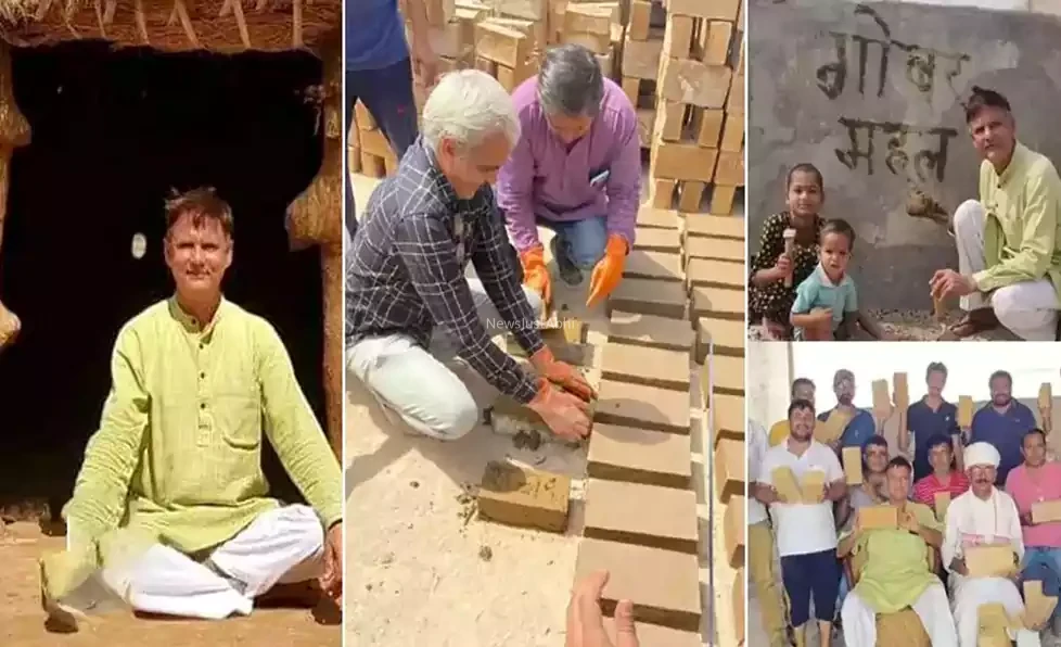 गाय के गोबर से हर साल 60 लाख रु कमा रहा किसान का बेटा नौकरी छोड़कर शुरू किया अनोखा बिजनेस