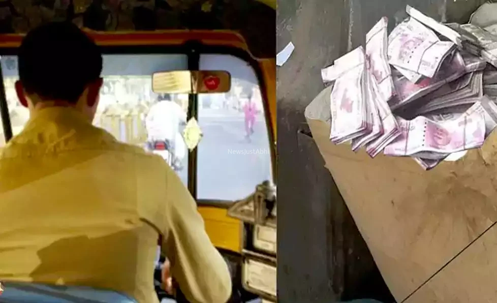 गरीब लड़के को सड़क पर मिले 38 लाख रुपए से भरा बैग, मालिक को ढूंढ कर लौटाए पूरे पैसे, मिला ये इनाम