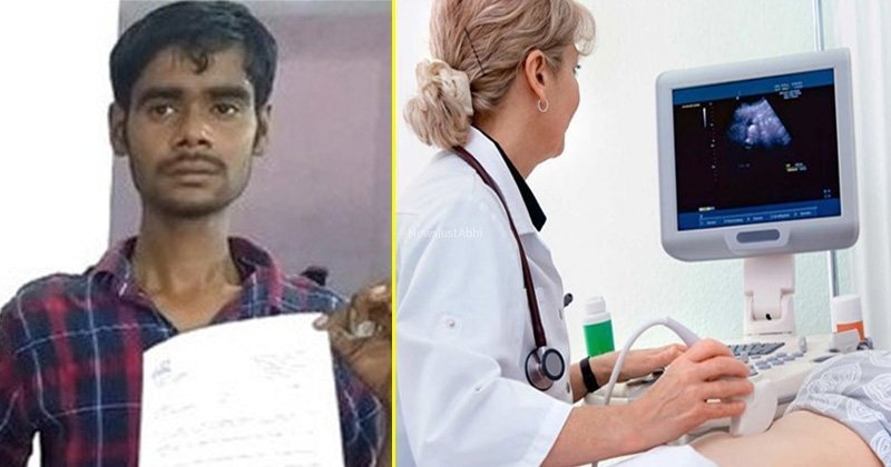 युवक को पेट दर्द की थी शिकायत, अल्ट्रासाउंड कराया तो निकला प्रेगनेंट, जानिए कैसे हुआ ये गज़ब कारनामा