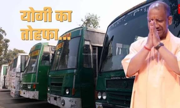 ​​​रक्षाबंधन पर उत्तर प्रदेश की महिलाओं को मुख्यमंत्री योगी आदित्यनाथ का बड़ा तोहफा, 27 से 29 अगस्त तक रोडवेज बसों में मुफ्त सफर​​​​