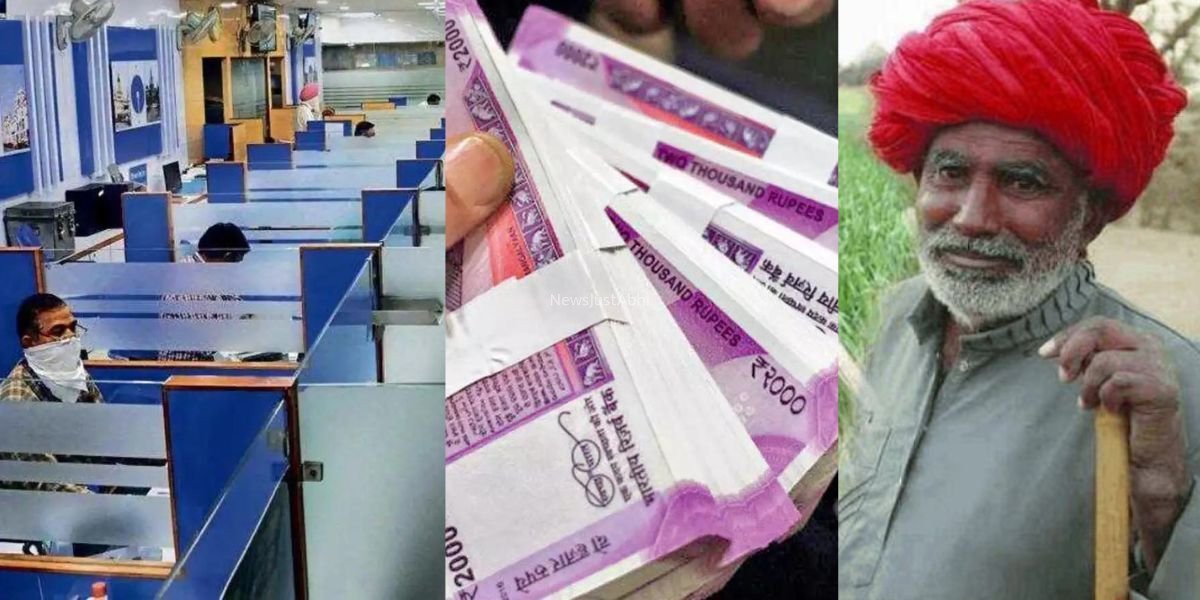 चमक गई किसान की किस्मत, रातों रात खाते में आए 99 अरब रूपये, बैंक के भी उड़े होश 