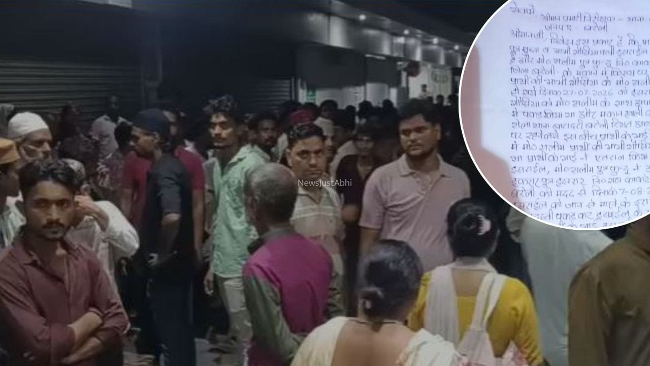 ‘मकान मालिक संग मिलकर मुझे तेजाब पिलाया…’, मौत से पहले पत्नी की पोल खोल गया पति, बरेली में खौफनाक घटना