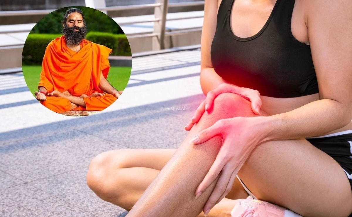 खत्म हो गई है आपके घुटनों की ग्रीस? बाबा रामदेव ने बताया कैसे फिर से दौड़ने लगेंगे आप