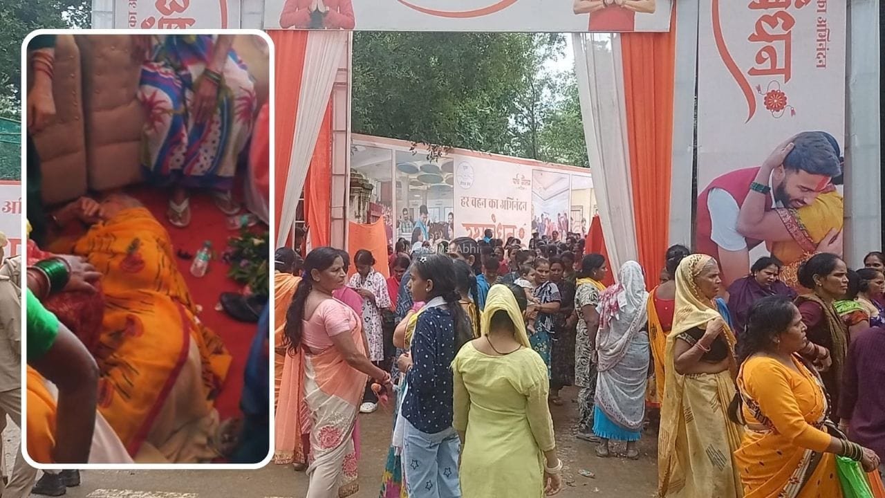 बरेली BJP मेयर के रक्षाबंधन कार्यक्रम में भगदड़! 20 हजार की भीड़ बेकाबू, महिलाएं गिरीं-दबीं; चप्पल-चूड़ियां बिखरीं​