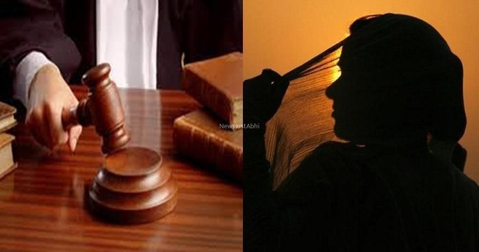 मात्र 312 रुपए के लिए 41 वर्षों तक कोर्ट के लगाती रही चक्कर, 11 जज भी नही दिलवा पाए इंसाफ