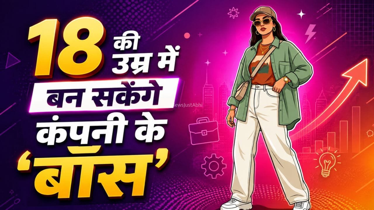 केवल जतंर मतंर ही नहीं अब बड़ी कंपनियों में भी दिखेगा Gen G का जलवा, बदल सकता है सालों पुराना नियम​
