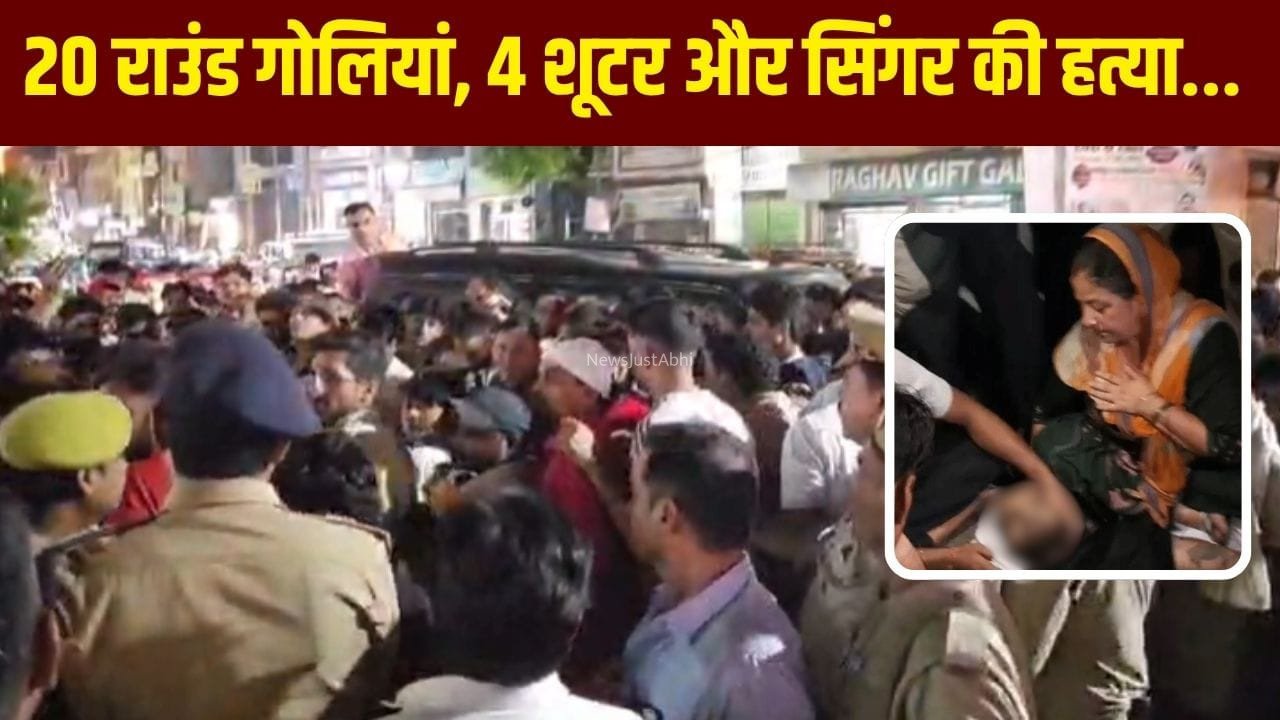 ‘मेरा बेटा सो गया’… अंकित का शव देख बेसुध हुई मां, लोगों का फूटा गुस्सा; शामली SP ने संभाला मोर्चा