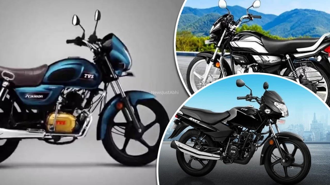 ₹60 हजार से भी कम में घर लाएं शानदार 100cc बाइक, कम खर्च में मिलेगा बढ़िया माइलेज
