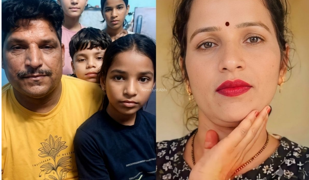 6 बच्चों के बाप से तंग आ गई महिला, 22 साल के जवान लड़के के प्यार में पड़ी, पति की सारी संपत्ति लूटकर हुई फरार​​​