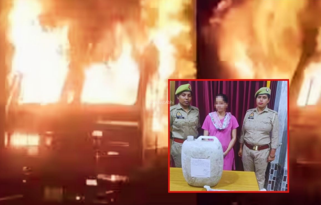 ​​​’संवेदनशील वीडियो’ लीक​​​ करने​​ की धमकी देता था प्रेमी, गुस्से में आपा खो बैठी प्रेमिका और फिर… एक्सीडेंट साबित करने की रची थी बड़ी साजिश!​​​​