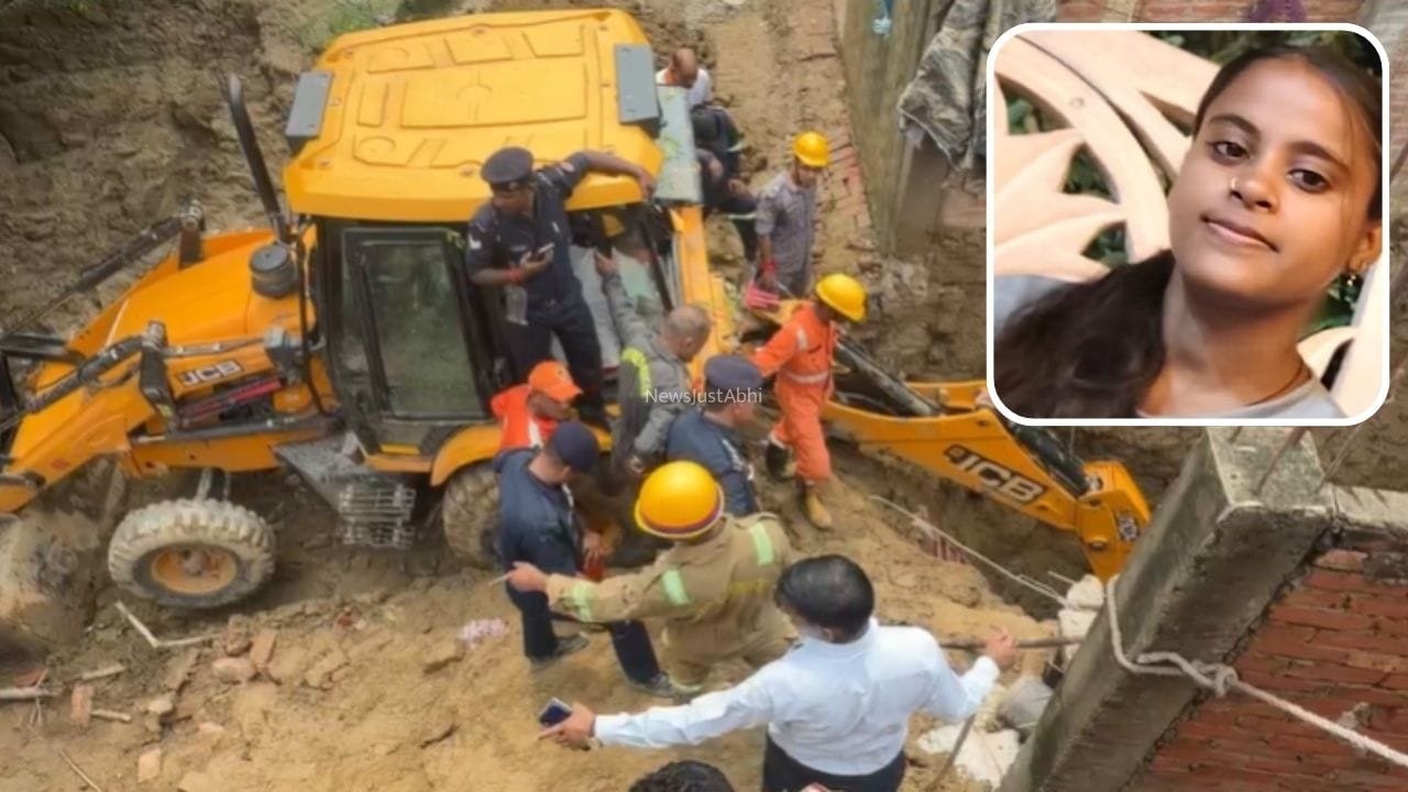 राखी की थाली लेकर निकली यशी, अचानक धंस गया आंगन… 22 फीट गहरे गड्ढे में गिरकर मौत​