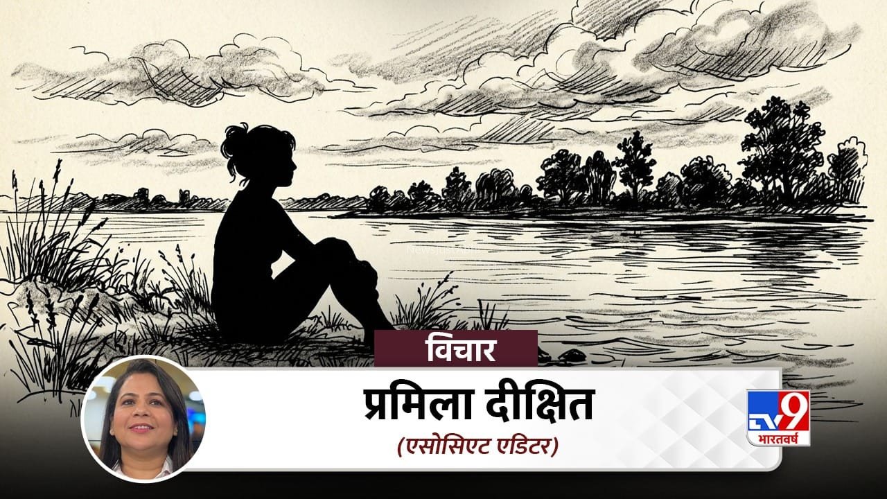 दो स्तनों पर सिमटा ये कैसा साहित्य, समाज को क्या सोच देगा?​