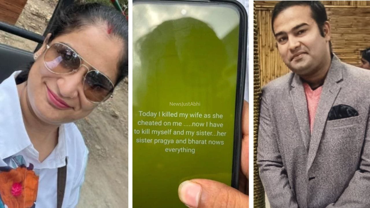 ‘दीदी का पति साइको था’… दिव्या की बहन ने सुनाई बैंक के बाहर हुई हत्या की पूरी कहानी