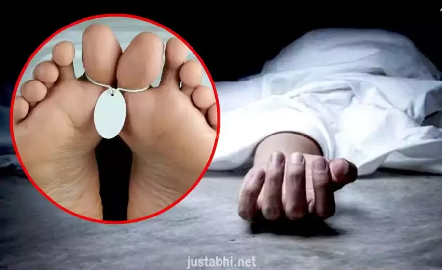 मृत्यु के बाद क्यों बांधी जाती हैं पैरों की उंगलियां?असली कारण जानकर सुन्न रह जायेगा आपका दिमाग