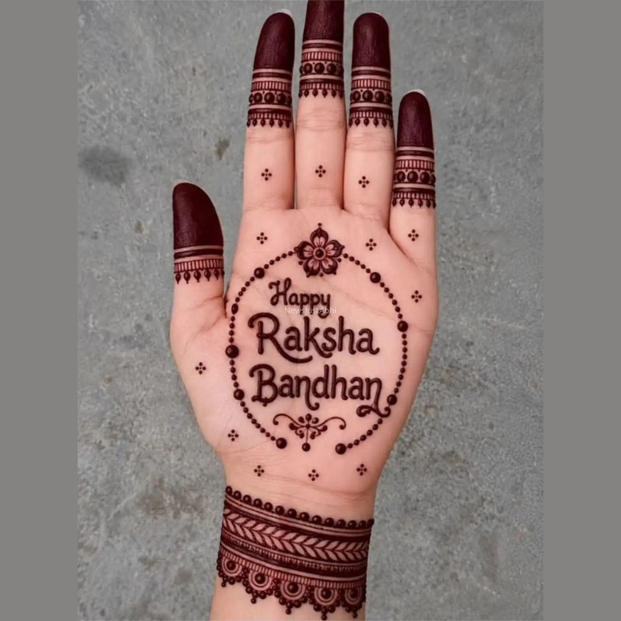 Raksha Bandhan Mehndi Design: रक्षाबंधन पर हथेली में रचाएं मेहंदी, यहां देखें राखी के लिए स्पेशल डिजाइन