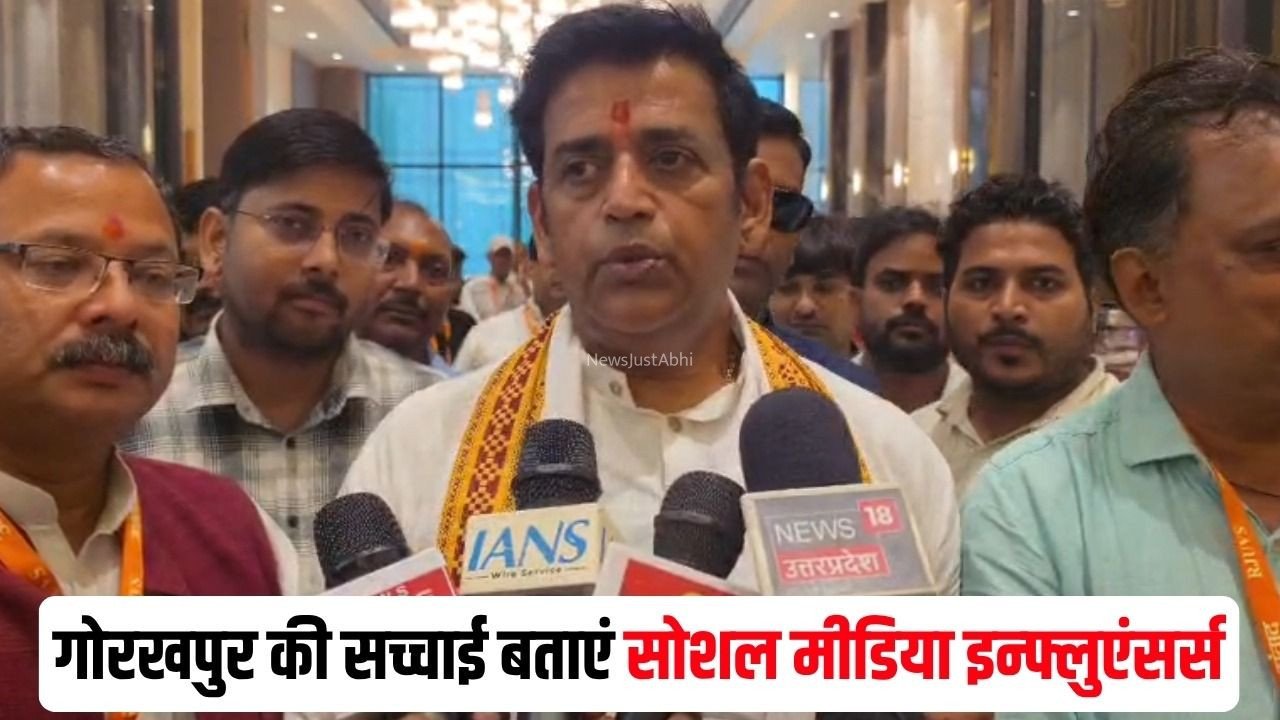 MP Ravi Kishan: सांसद रवि किशन का विकास पर बयान, 2017 से पहले का गोरखपुर और आज का गोरखपुर देखिए, जमीन-आसमान का अंतर​