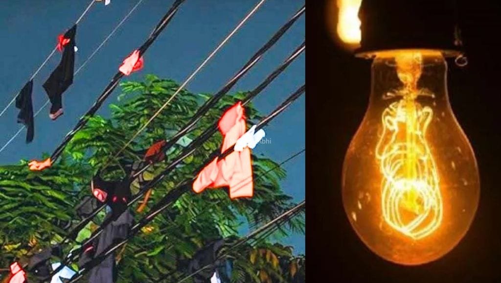 गोरखपुर: पति-पत्नी के झगड़े से 1000 घरों की बिजली गुल, रात में दौड़ते रहे बिजली विभाग के कर्मचारी; जानें पूरा मामला